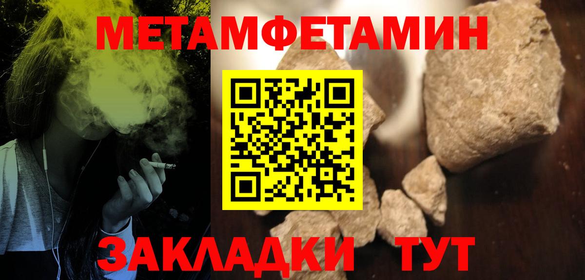 Amphetamine VHQ Новый Уренгой