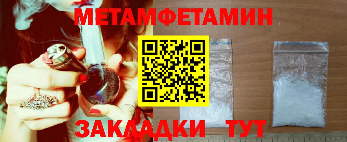 Новый Уренгой  Амфетамин  АМФ  Вход с VPN  Amphetamine Розовый 