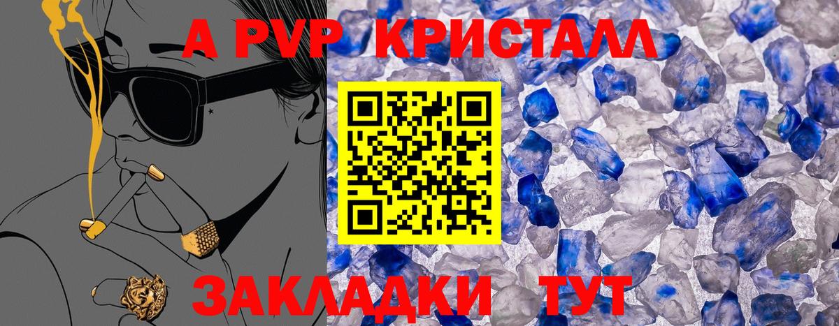 Новый Уренгой  ЭКСТАЗИ  МЕФ кристаллы  МЕТАМФЕТАМИН  Вход с VPN  ГАШИШ  ГАШ 