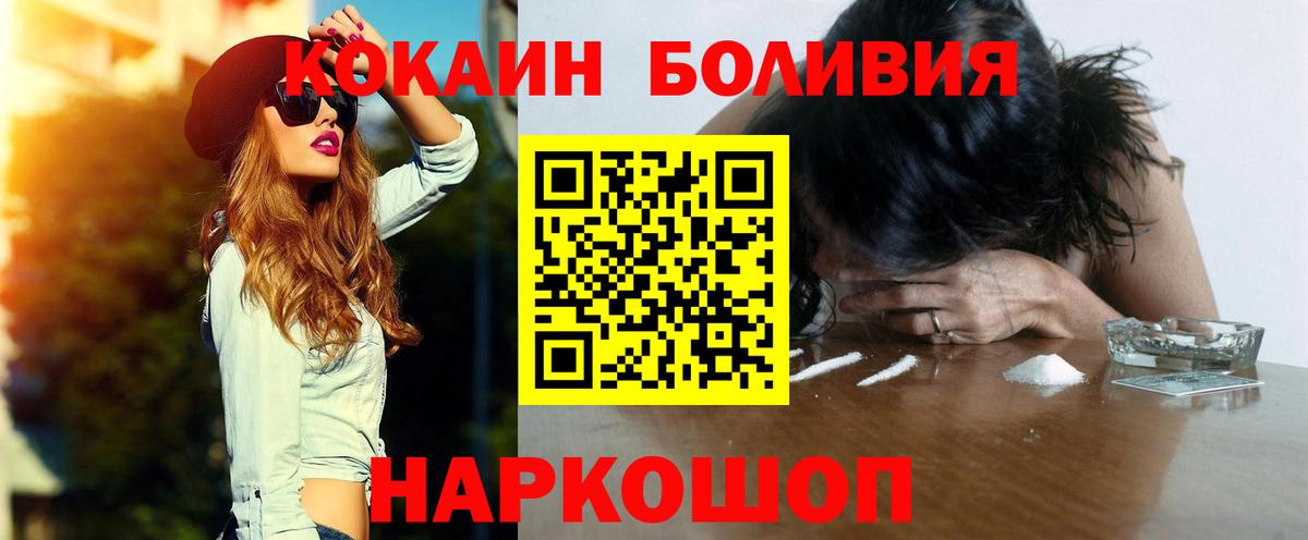 Cocaine 98% Новый Уренгой