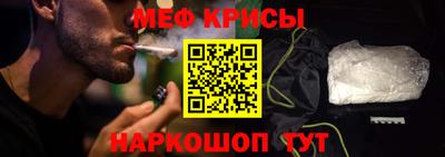 молекула духа Рязань