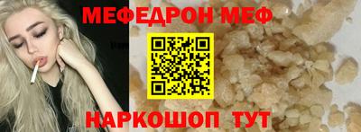 молекула духа Рязань