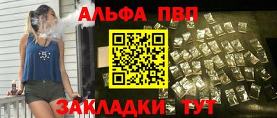 мескалин Севастополь