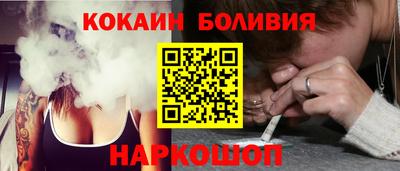 молекула духа Рязань