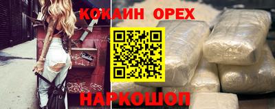 молекула духа Рязань