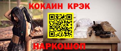 молекула духа Рязань