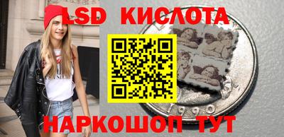 марихуана Рузаевка