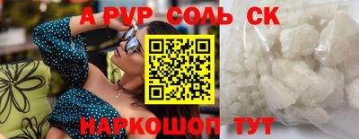 метадон Рыбинск