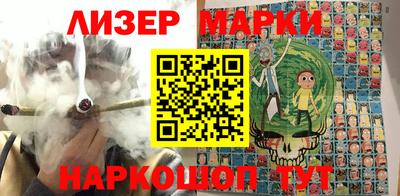 марихуана Рузаевка