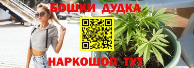 молекула духа Рязань