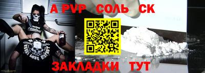 молекула духа Рязань