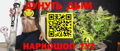 метадон Рыбинск