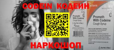 метадон Рыбинск