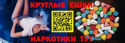 молекула духа Рязань