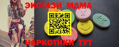 молекула духа Рязань
