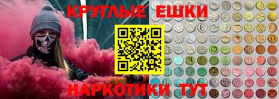 метадон Рыбинск