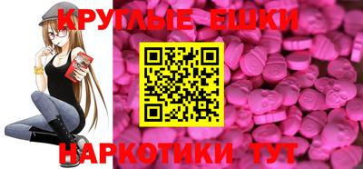 марихуана Рузаевка