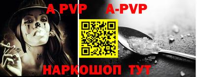 метадон Рыбинск