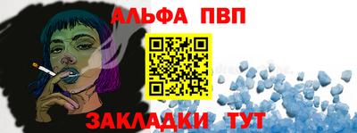 метадон Рыбинск
