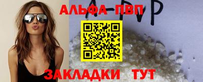 марихуана Рузаевка