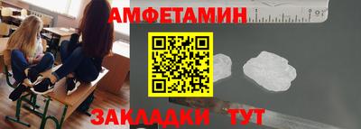 молекула духа Рязань
