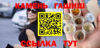 марихуана Рузаевка