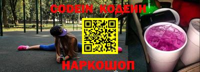 метадон Рыбинск