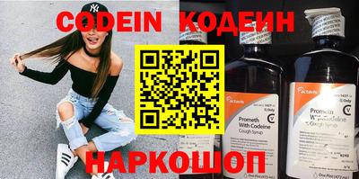 молекула духа Рязань