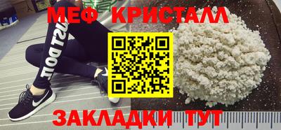 метадон Рыбинск