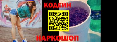 метадон Рыбинск