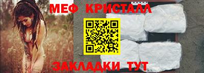 молекула духа Рязань