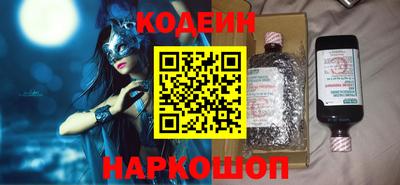 молекула духа Рязань