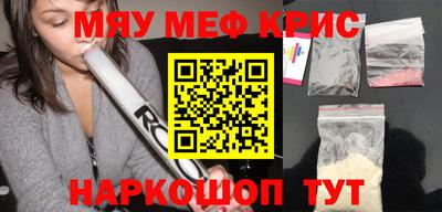 метадон Рыбинск