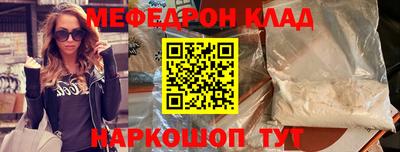 молекула духа Рязань