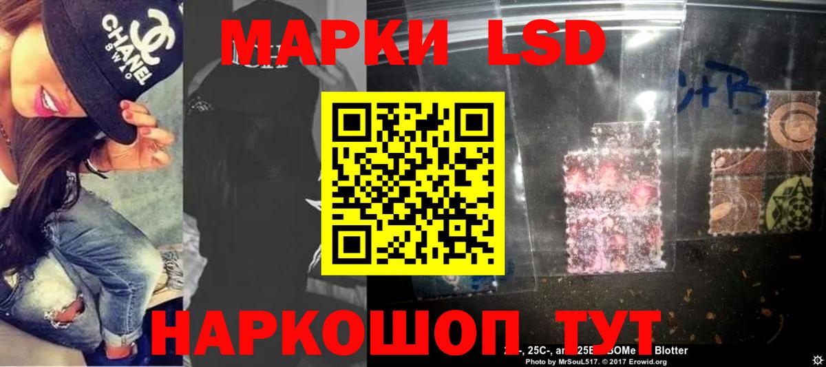 Лсд 25 экстази кислота Новый Уренгой