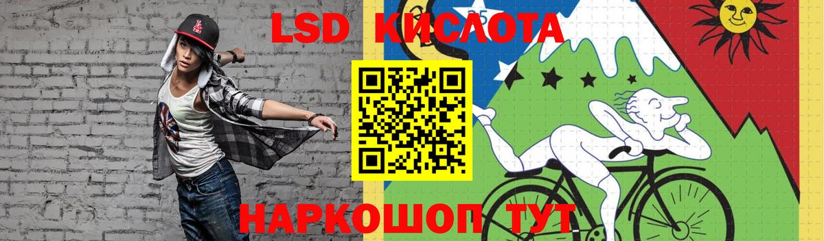 Лсд 25 экстази кислота  Вход с VPN  Новый Уренгой  Лсд 25 экстази ecstasy 