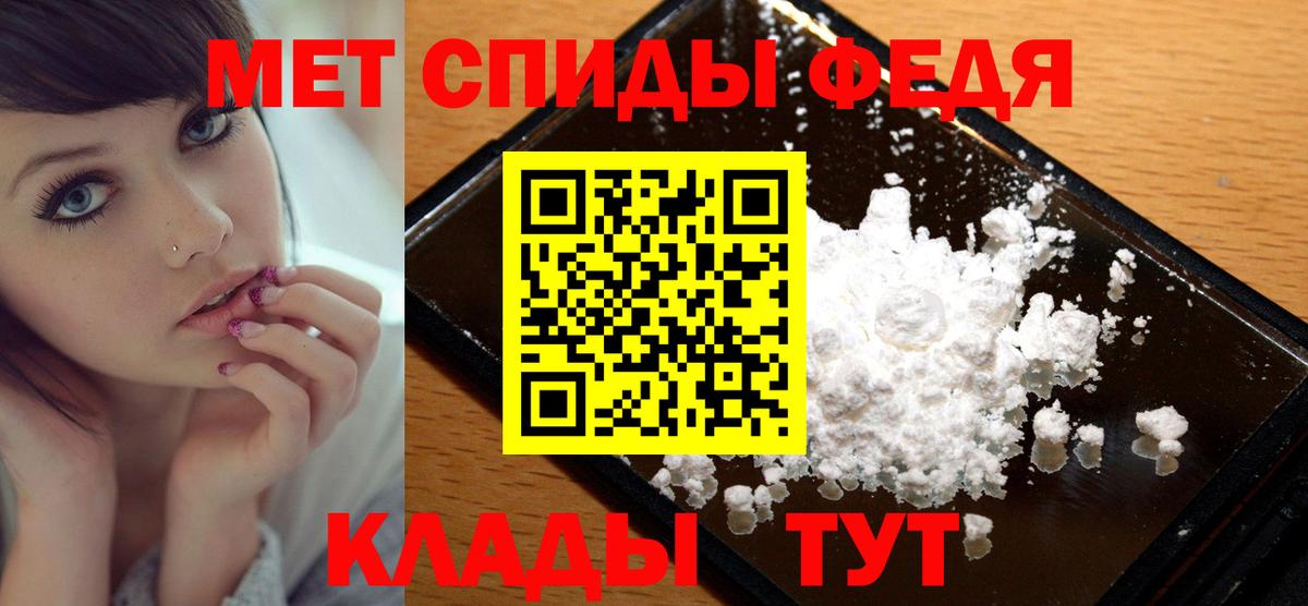 Первитин пудра  Первитин пудра  Вход с VPN  Новый Уренгой 