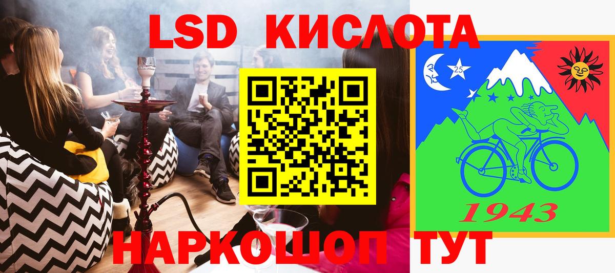 Марки 25I-NBOMe 1,8мг  Вход с VPN  Новый Уренгой 