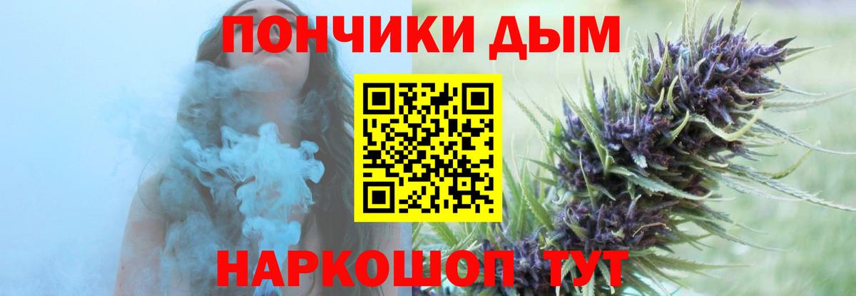 МАРИХУАНА планчик Новый Уренгой