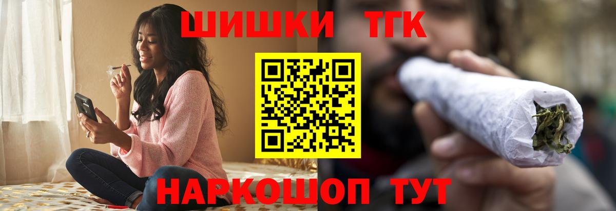 Новый Уренгой  Бошки Шишки тримм  Бошки марихуана ГИДРОПОН  Каннабис индика  Бошки Шишки план  Вход с VPN 